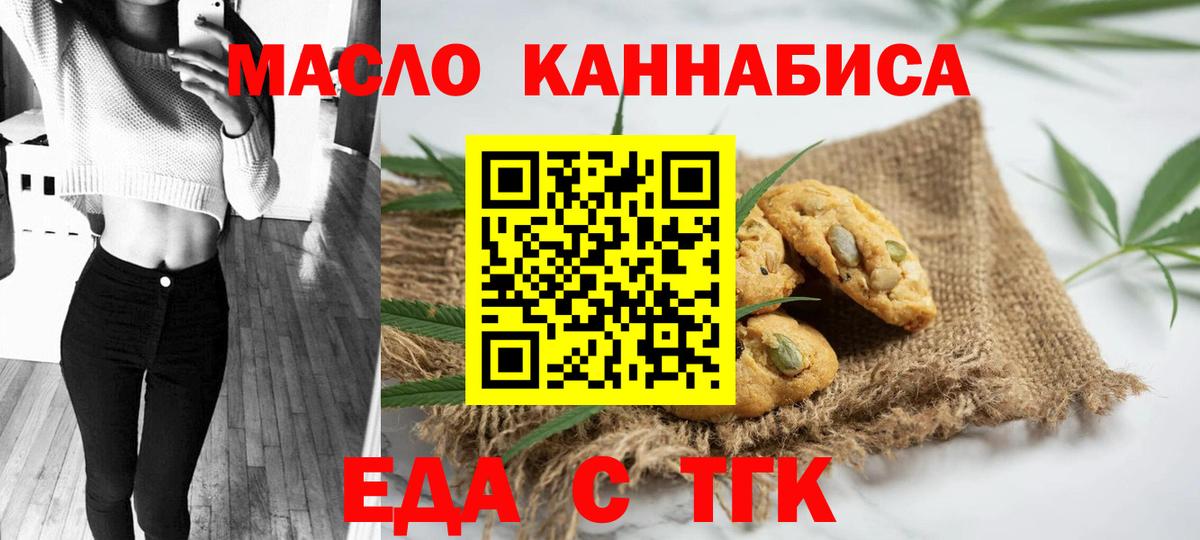 Тула  Canna-Cookies конопля  Вход с VPN 
