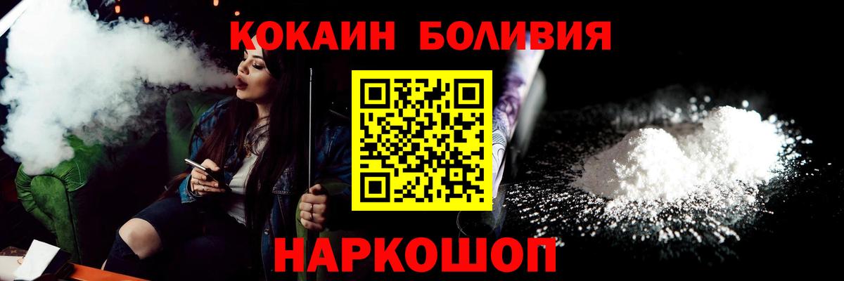Тула  Cocaine  Вход с VPN  Кокаин 97% 