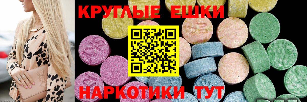 ЭКСТАЗИ  ЭКСТАЗИ MDMA  Вход с VPN  Экстази 250 мг  hydra ссылка  Тула 