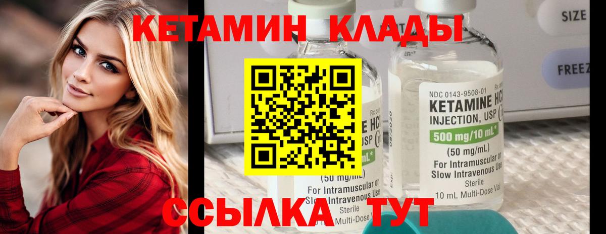 Тула  hydra ТОР  Кетамин ketamine  Вход с VPN  КЕТАМИН ketamine 