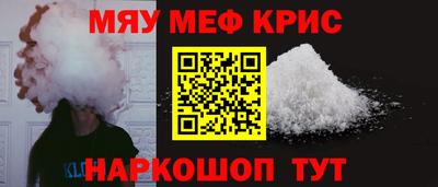 мефедрон VHQ Комсомольск-на-Амуре