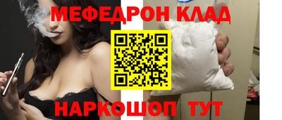 мефедрон VHQ Комсомольск-на-Амуре