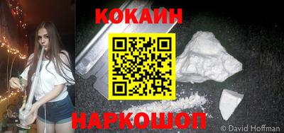 мефедрон VHQ Комсомольск-на-Амуре