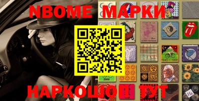 мефедрон VHQ Комсомольск-на-Амуре