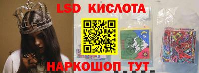 мефедрон VHQ Комсомольск-на-Амуре