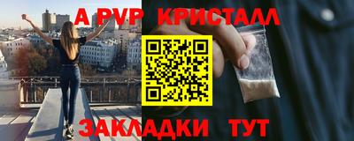 скорость mdpv Конаково