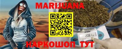 мефедрон VHQ Комсомольск-на-Амуре