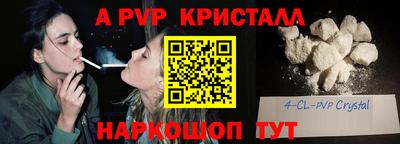 мефедрон VHQ Комсомольск-на-Амуре