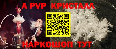 мефедрон VHQ Комсомольск-на-Амуре