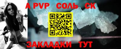 скорость mdpv Конаково