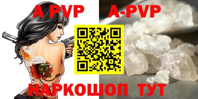 мефедрон VHQ Комсомольск-на-Амуре