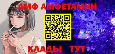 мефедрон VHQ Комсомольск-на-Амуре