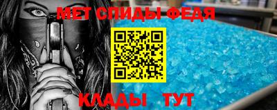 скорость mdpv Конаково