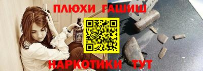 мефедрон VHQ Комсомольск-на-Амуре