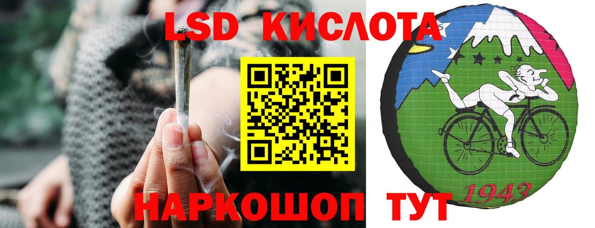 ЛСД экстази ecstasy  Лсд 25 экстази кислота  ЛСД экстази  blacksprut ONION  Вход с VPN  Тула 