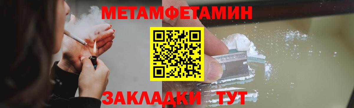 Тула  Первитин Methamphetamine  Первитин Methamphetamine  Вход с VPN 
