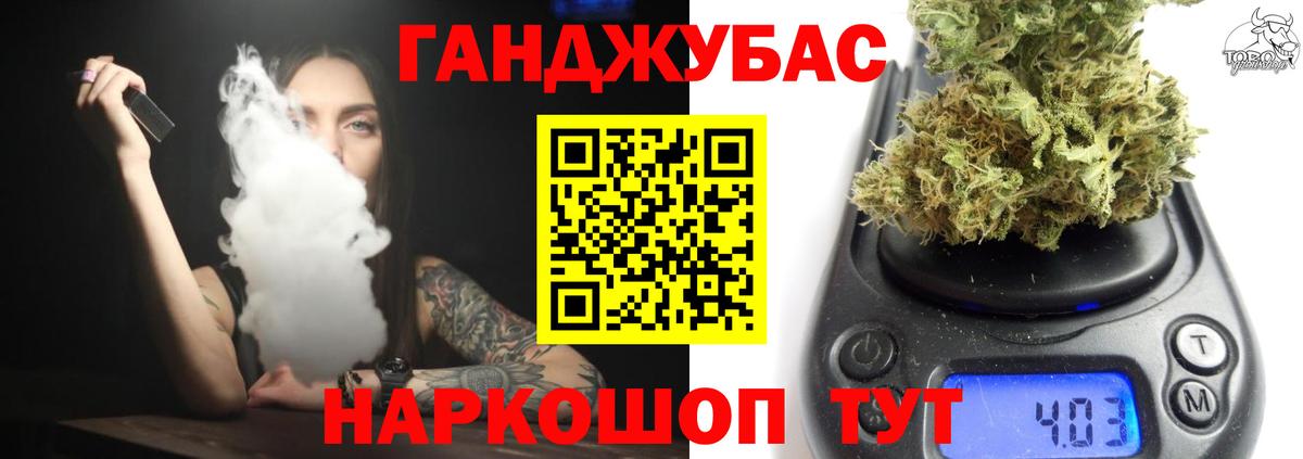 Тула  Бошки Шишки THC 21%  Шишки марихуана тримм  МАРИХУАНА Bruce Banner  Вход с VPN 