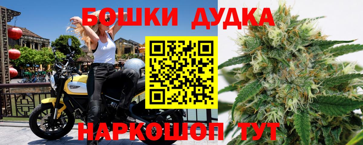 Канабис индика Тула